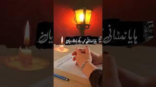 Khowar Poetry 2023 | Ashar studio