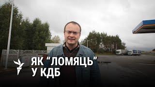 «Голыя пастраеньні, складаньне фігурак зь людзей, зьбіцьцё»