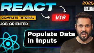 React 19 Tutorial in Hindi #62 Populate Data in input fields with API