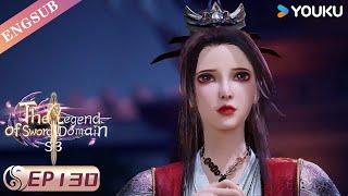 【The Legend of Sword Domain】EP130 | Chinese Fantasy Anime | YOUKU ANIMATION