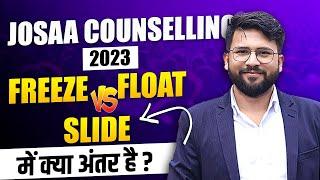 JoSAA Counselling 2023 | What is Freeze, Float & Slide In JoSAA 2023?