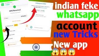 Indian Number se fake whatsapp kaise banaye| how to create indian number fake whatsappAcount