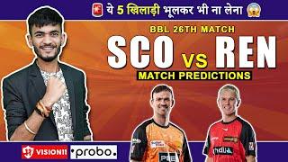 SCO vs REN️ | Dream11 Prediction | Dream11 Team | Dream11 Team of Today Match | Dream11 | BBL T20