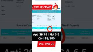 SSC JE 2022 scorecard || CPWD selected @civilduo1619 #ssc #sscje #study #shorts  #reels #civil