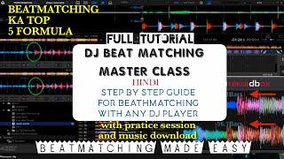 DJ BEATMATCHING MASTER CLASS (HINDI) FULL TUTORIAL WITH PRACTICE SESSION |#mixwithdjkevin