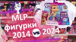 ЧТО ЭТО? // My Little Pony обзор игрушек G4 vs G5