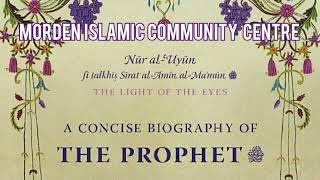 Nur al-Uyun - The Light of the Eyes - 04 - Meeting the Jinn - Ramadan 2024