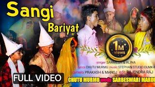 SANGI BARIAT // NEW SANTHALI VIDEO SONG // STEPHAN TUDU & PARITOSH //2023