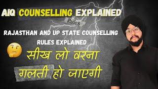 AIQ Counselling Process And Rules Explained| Rajasthan and UP State Counselling Rules Explained ⬆️