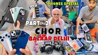 Chor bazar delhi Market Real  iphone 15 pro max , Laptop, DSLR, Gopro, ipad| Jama Masjid Delhi 