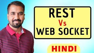 REST Vs Web Socket Explained in Hindi