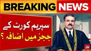 Bill to Increase Supreme Court Judges | NA Session on Friday | Breaking News