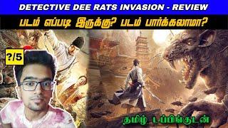  Detective Dee Rats Invasion (2020) Movie Review Tamil | Detective Dee Rats Invasion Trailer Tamil