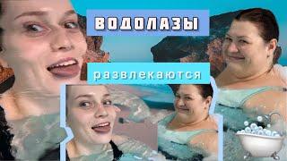 ПОШЛИ КУПАТЬСЯ, ‍️БОЕЦ! VLOG с мамой пошли в бассейн #влогикаждыйдень #vlog #бассейн #мама