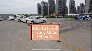 #17 người Việt học lái xe ở Trung Quốc phần 1 - quy trình, thủ tục và giấy tờ cần thiết | Tiểu Sên