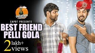 BEST FRIEND PELLI GOLA (Part - 1)| GODAVARI EXPRESS | CAPDT