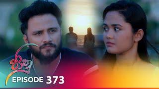 Jaanu | Episode 373 - (2024-07-30) | ITN