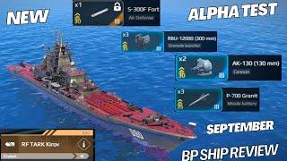 RF TARK Kirov - September Battle pass ship review, looks like Nakhimov  | Modern Warships