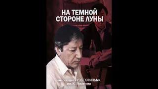 КОДЕКС МОЛЧАНИЯ (1989)  4 серия   Подписывайтесь  ставьте лайки   Детектив   Лучшие  В Плейлистах