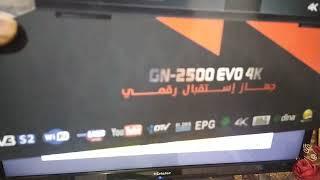 افضل جهاز استقبال لسنة 2022 و بسعر رائع