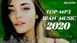  БЕХТАРИН СУРУДХОИ ЭРОНИ 2020 ИРАНСКИЙ ПЕСНИ 2020Iran-music TOP-MP3 