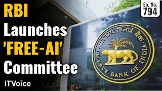 RBI Launches FREE-AI Committee | Microsoft, OpenAI Have Their Own Secret AGI Definition| 29 Dec 2024