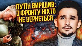 “Ким нах*й воюватимемо?” Військовий РФ не витримав: НА ФРОНТІ БІДА. Вб'ють усі 300 тис. військ /НАКІ