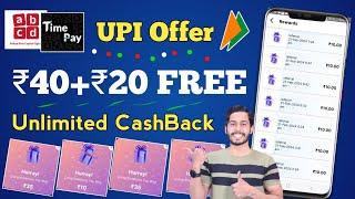 Timepay UPI Offer  FREE ₹40 CashBack For All | unlimited cashback offer, ABCD app upi offer