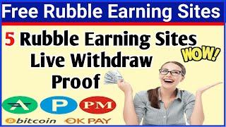 Top Rubble Earning Site 2020 | 5 Rubble Site Live Withdraw Proof | Ruble Earning Site 2020 |