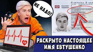 MAGIC FIVE НА ДЕТЕКТОРЕ ЛЖИ 3... *** РЕАЛЬНОЕ ИМЯ ДИМЫ??? ***