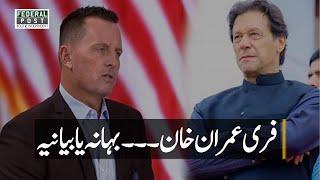 Free Imran Khan: Narrative or Diversion? | Richard Grenell’s ‘Release Imran Khan!’ Tweet