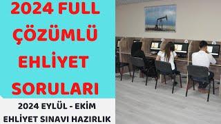 2024 EYLÜL EKİM EHLİYET SINAV SORULARI ANİMASYONLU EHLİYET SORULARI / 2024 EHLİYET ÇIKMIŞ SORULAR