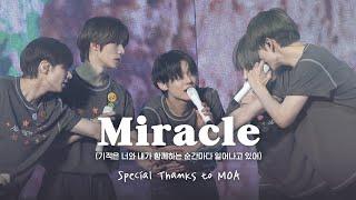 'Miracle (기적은 너와 내가 함께하는 순간마다 일어나고 있어)' Special Thanks to MOA | TXT (투모로우바이투게더)
