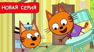 Три Кота |  Внучата | Мультфильмы для детей 2023 | Новая серия №209