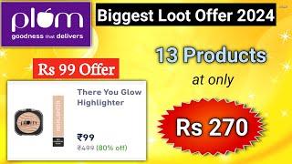 Plum Loot Offer ll plum coupon code l plum coupon code 2024 l plum offer l plum 99 offer l plum