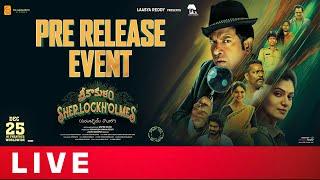 Srikakulam Sherlockholmes Pre-Release Event Live | Vennela Kishore | Ramajogayya | Shreyas Media