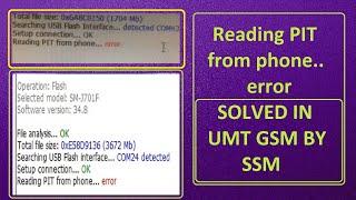 SAMSUNG  READ PIT ERROR PROBLEM SOLVE 100% SUCCESS ON UMT GSM TOOL  BY SSM