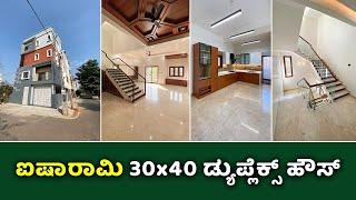 Direct Owner | 30x40 Independent BDA Duplex House For Sale in Bangalore