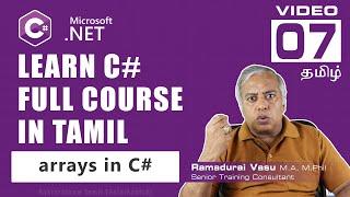 How to Use Arrays in C# Explained in Tamil | சி ஷார்ப் தமிழில் | Ramadurai Vasu M.A, M.Phil