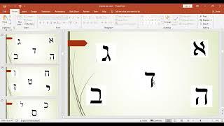 2nd Basic Hebrew Language class 5