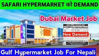 Safari Hypermarket Demand || Gulf Market Job For Nepali || Dubai New Demand In Nepal ||