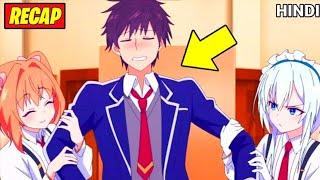 On This Island, Everyone Will Obey You If You Are The Top Student.. Part 1 In Hindi | Anime Recap