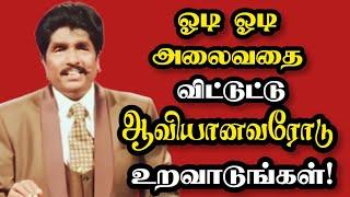 Get in touch with the Holy Spirit! | Prophet. Ezekiah Francis | Tamil Christian Message