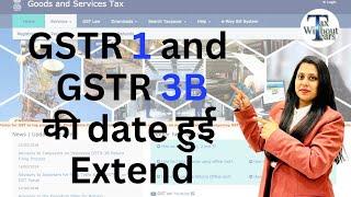 GSTR 1 & GSTR 3B Dates Extended For December 2024| Notification Issued by CBIC