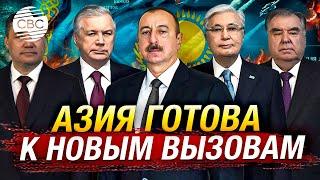 Страны Центральной Азии подписали партнерские соглашения в Астане