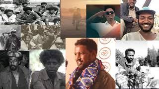 Tigrian Tigrigna Gedli Music (ናይ ገድሊ ደርፍታት)