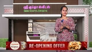 SHRI GUPTA SWEETS @hosur | RE-OPENING OFFER | Hosur Ashoka Tv