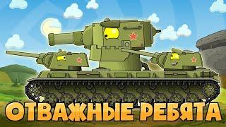 Music Video: KV-6. Brave guys. Cartoons about tanks