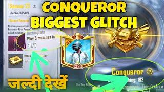 Biggest Glitch | Season 22 Conqueror Pubg Lite | Pubg Lite Season 22 Year Reward Not Collect Problem