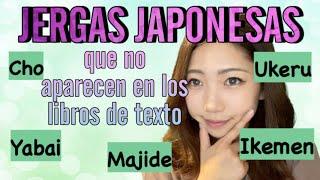 【lección de japonés】Las jergas japonesas que usamos entre amigos